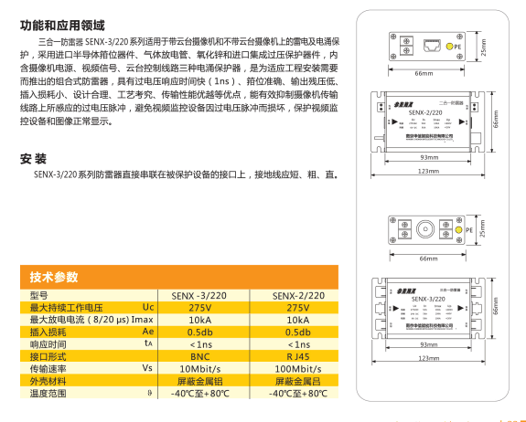 QQ图片20190415152400.png